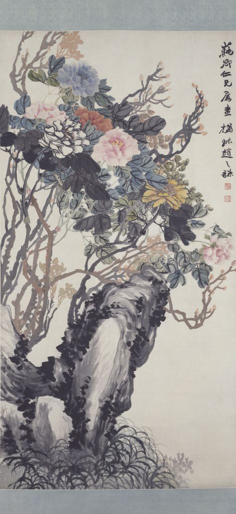 图片[1]-Zhao Zhiqian’s Peony Chart Axis-China Archive